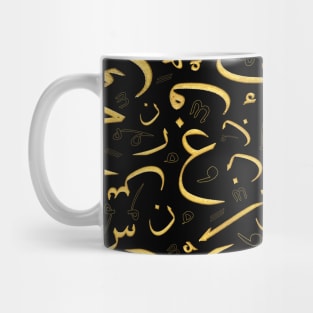 Golden Arabic Letters Mug